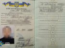 Військовий передавав інформацію та готувався до диверсій