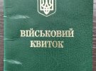 Військовий передавав інформацію та готувався до диверсій