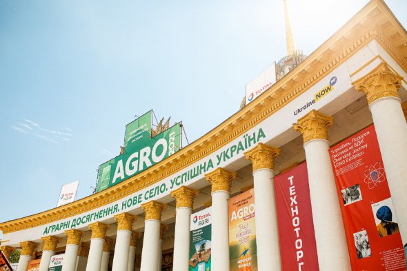 В Киеве прошла тридцать третья Международная агропромышленная выставка "АГРО-2021"