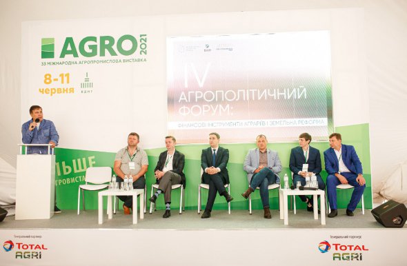 У Києві пройшла 33-я Міжнародна агропромислова виставка "АГРО-2021"