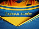 Гасла "Слава Україні!", "Героям Слава!", великий герб збірної на карті України — офіційні футбольні символи України. Фото: facebook.com/andriy.pavelko