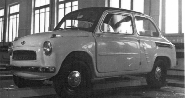 Новий мікролітражний автомобіль «Запорожець» в експериментальному цеху автозаводу «Комунар», 16 червня 1959 року
