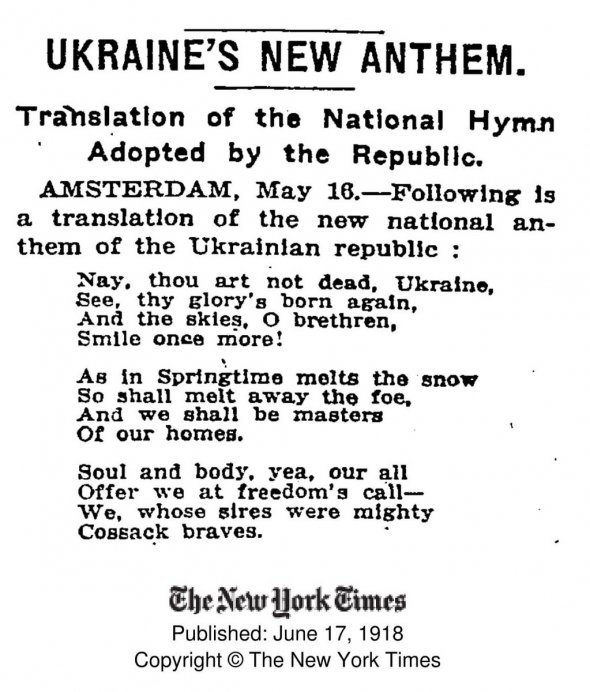 Перевод стиха "Ще не вмерла Украина" появился на странице The New York Times в 1917 году