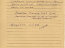 Опублікували текст допиту судмедексперта, який досліджував поховання біля Одеси