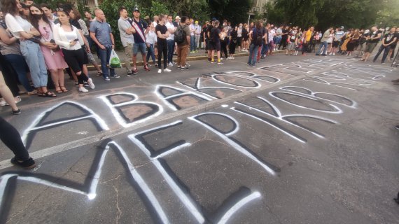Около 100 человек собралось под зданием МВД на улице Богомольца 10, в Киеве