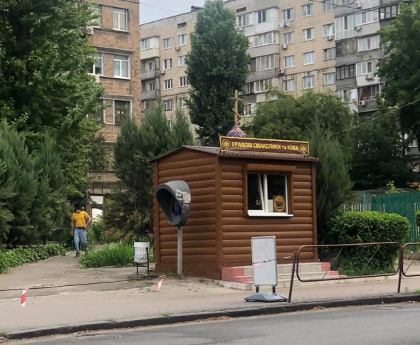 В Киеве церковь открыла кофейный киоск