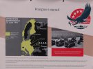 Під час Другої світової війни США поставляли до СРСР автомобілі, літаки, зброю, кораблі, продукти харчування, медикаменти та одяг