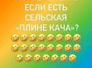 Скріношти зі сторінки Баранського опублікував Сергій Стерненко.