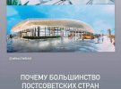 Скриношты со страницы Баранского опубликовал Сергей Стерненко.