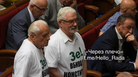Степан Хмара (слева) и Виктор Шишкин пришли на торжественное заседание Рады по случаю Дня Конституции Украины в  футболках "Зе! Вбивця Конституції"