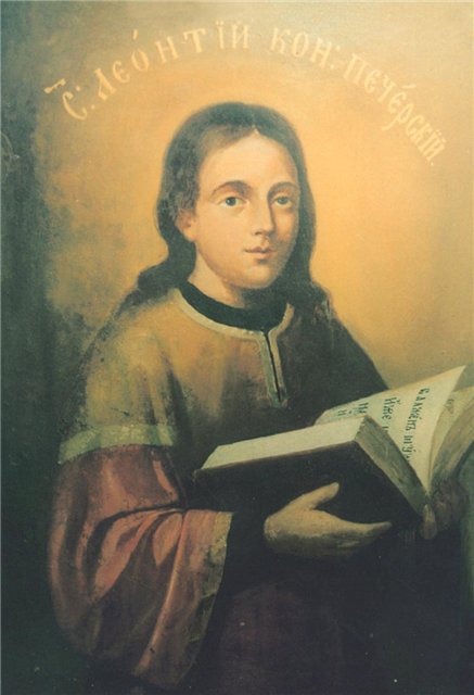Святий Леонтій канонарх Києво-Печерський помер молодим