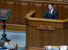 Президент в Верховной Раде поздравил с двадцать пятой годовщиной Конституции Украины