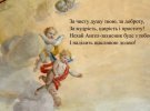 Яскраві листівки для іменинників