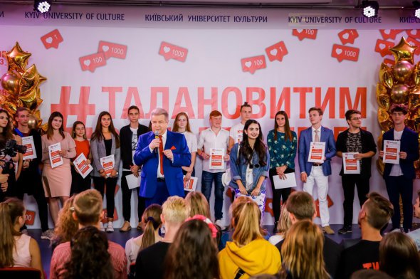КНУКиИ - лучшее учреждение  культуры и искусств высшего образования Украины  