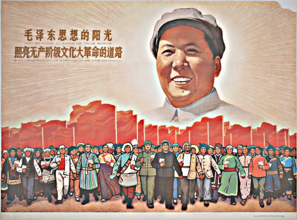 В Китае процветал культ личности Мао Цзэдуна