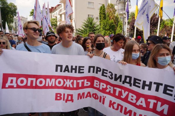 Представників бізнесу протестували проти нових правил для МАФів від Кличка і Білоцерковця