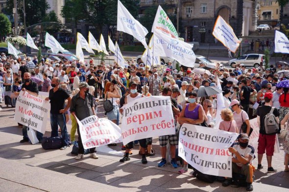 Представителей бизнеса протестовали против новых правил для МАФов от Кличко и Белоцерковца