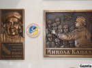 Мемориальная доска дирижеру Николаю Кацала