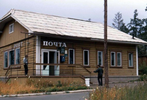 Попри те, що ішли вже 1960-ті роки - багато відділень пошти в СРСР розміщувались в ось таких дерев'яних хатах