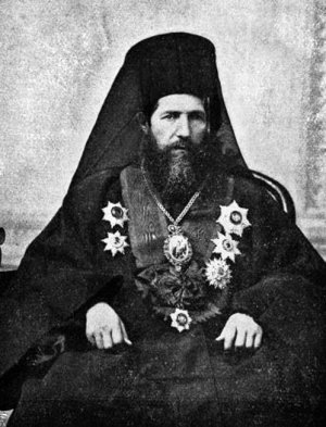 Святой Григорий (Калидис), фото 1905 года