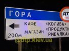Під Києвом сталася смертельна аварія