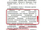 Їхній проєкт скасовує низку положень мовного закону