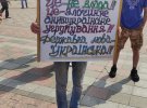 Активисты напомнили, что депутаты из парламентской фракции "Слуга народа" ранее подали четыре русификаторских поправки к законопроекту №5551-2