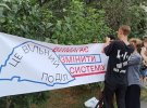 Акция на поддержку отставки Авакова