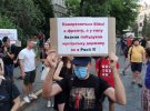 Акция на поддержку отставки Авакова