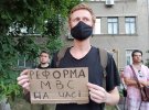 Акція на підтримку відставки Авакова