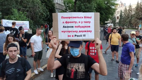 16 июля в Киеве возле здания Министерства внутренних дел собрался митинг, чтобы "отпраздновать" отставку Арсена Авакова. "Мы искренне надеемся, что действующая власть осознает необходимость провести реальную реформу правоохранительных органов", - заявили организаторы акции