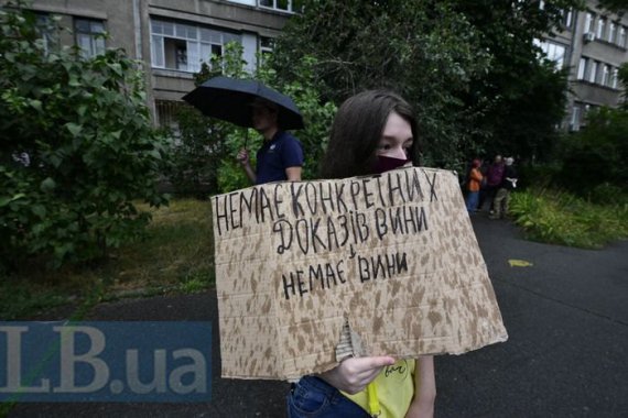 Возле МВД прошла акция к пятой годовщине убийства Павла Шеремета. Фото: lb.ua