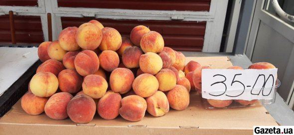 Оптові ціни на українські персики від виробників від 15 до 30 гривень за кілограм