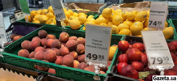 Турецькі персики в супермаркетах продають по 60 грн/кг. На українські ціна в магазинах — 50 грн/кг