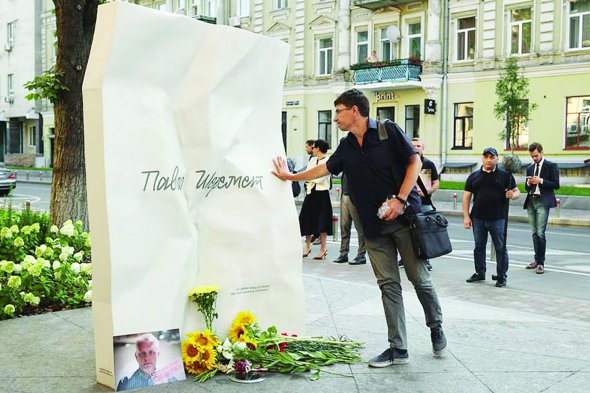 Вшанувати пам’ять журналіста Павла Шеремета в Києві зібралися його рідні, колеги та друзі. Щороку вони приходять на перетин вулиць Івана Франка та Богдана Хмельницького о 7:45. Це час, коли вибухнуло авто, яким їхав Шеремет