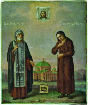 Преподобний Аркадій Вяземський і Новоторжський