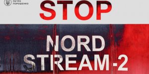 Лідер партії "Європейська Солідарність" Петро Порошенко: "Міжнародні партнери мають побачити сильну і внутрішньо об'єднану Україну"