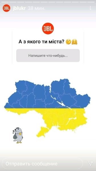 JBL опублікували карту  України без Криму і Донецька