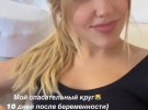 Дружина героя шоу "Холостяк-9" Нікіти Добриніна Дар'я Квіткова показала фігуру після пологів