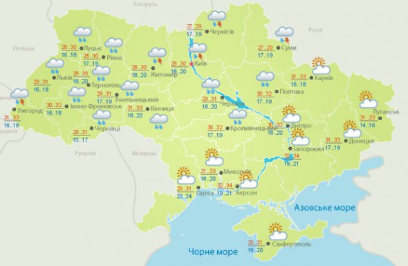 Погода в городах Украины