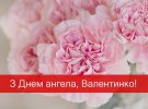 Открытки для именинников