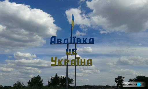 Після звільнення Авдіївки окупанти неодноразово намагалися захопити місто. Але ЗСУ відбивали їх