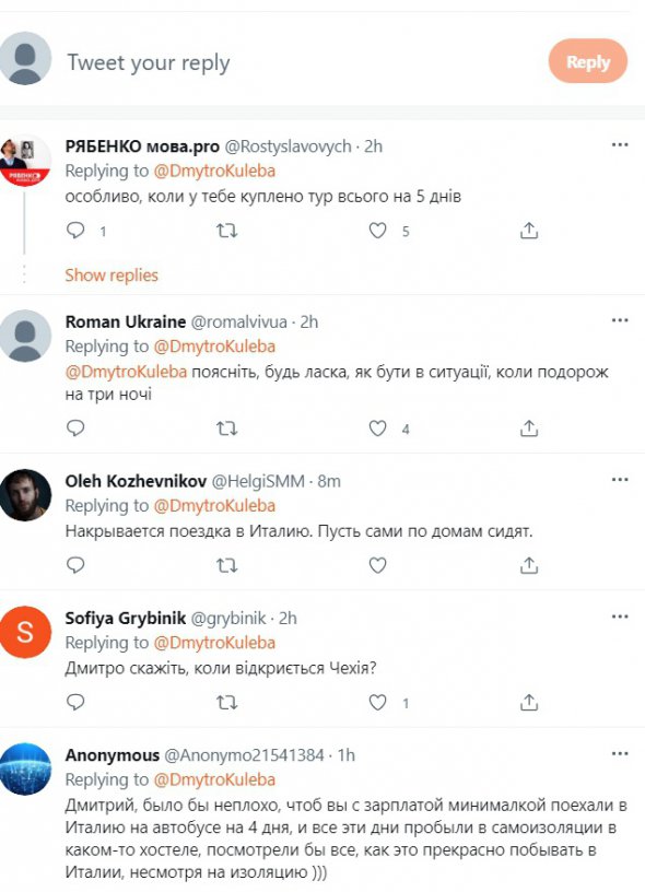 Реакция соцсетей на сообщение Дмитрия Кулебы, что Италия открывается для украинских туристов