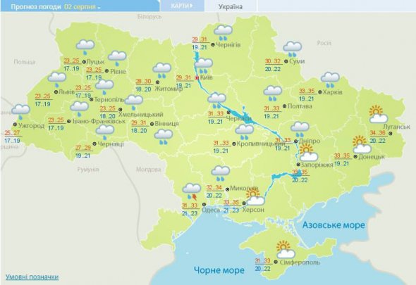 Зливи на сході обіцяють тільки у Харківській області