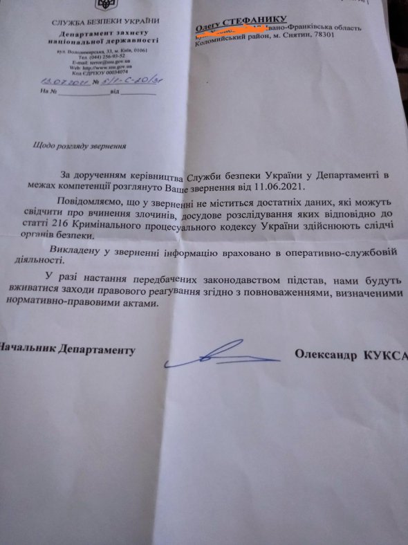 Киркорову запретили приезжать в Украину. Фото: Олег Стефаник