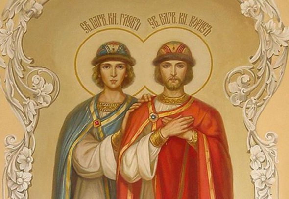 6 серпня вшановують пам'ять князів Бориса (в хрещенні Романа)  та Гліба (в хрещенні Давида)