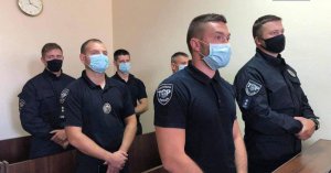Во Львове по 8 лет заключения получили шесть патрульных. Их признали виновными в превышении служебных полномочий, совершенном группой лиц