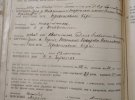 У Державний архів Волинської області передали 100-річні документи