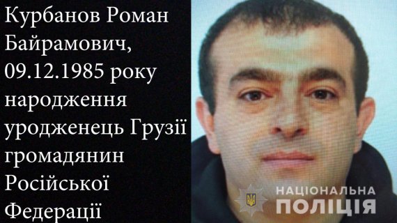 В Одесі громадянин Грузії 27-річний Ельмураз Мамедов розстріляв 25-річного  Лачіна Мамедова. Спільником кілера був росіянин 35-річний Роман Курбанов.   Убивство було замовним, за даними слідства