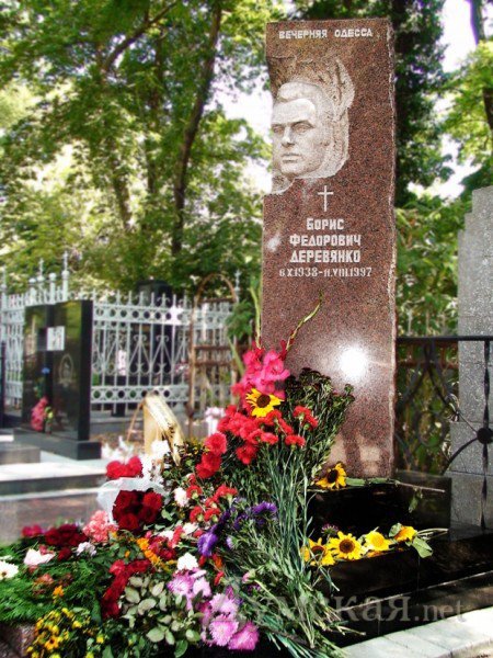 В честь Бориса Деревянко назвали одну из площадей города